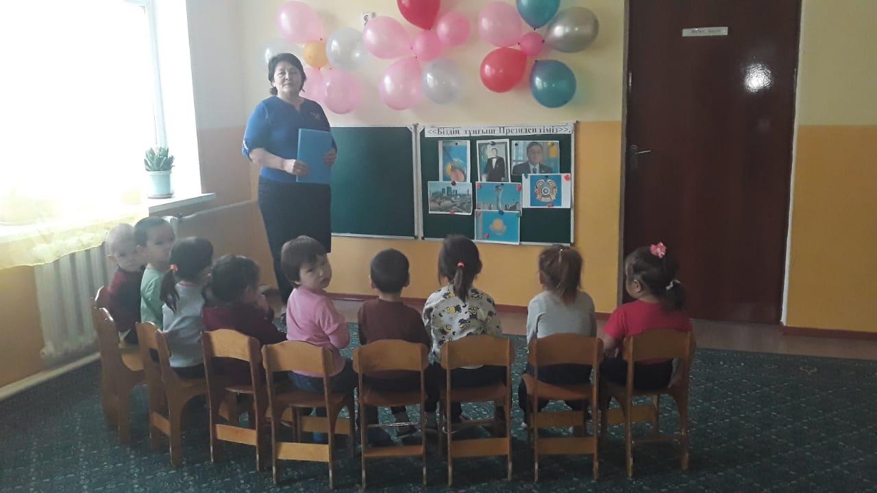 "Құлыншақ" тобында өткізілген "Тұңғыш Президент күні"